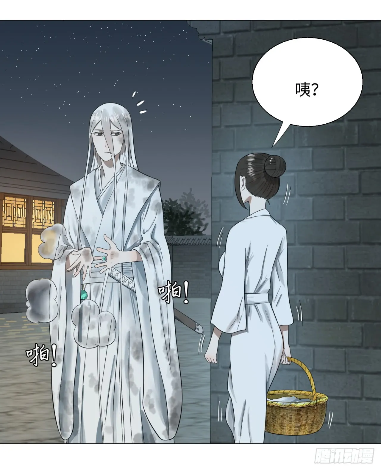 第42页