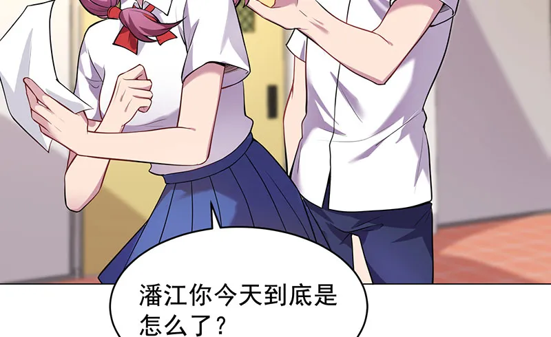 第50页