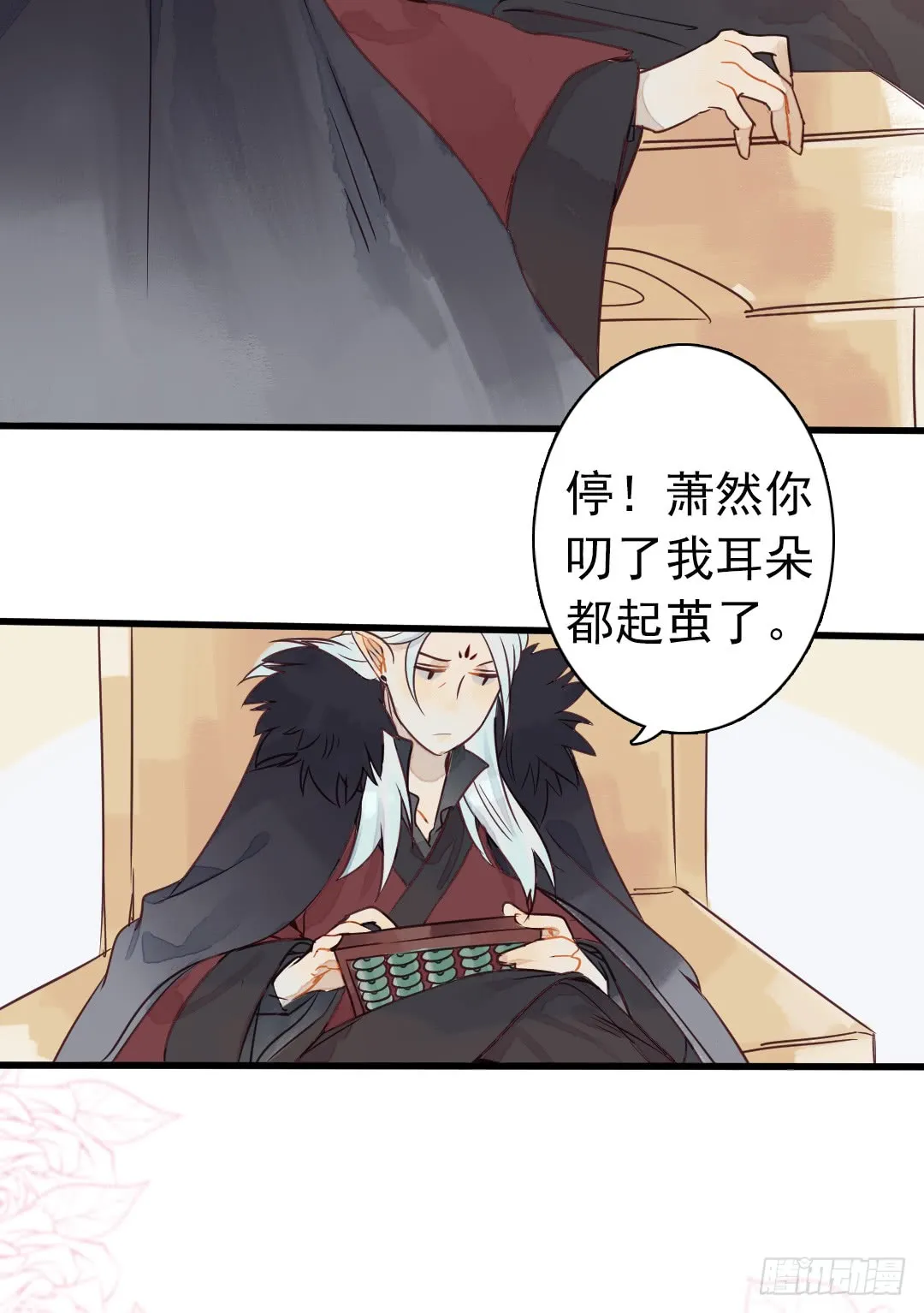 第42页