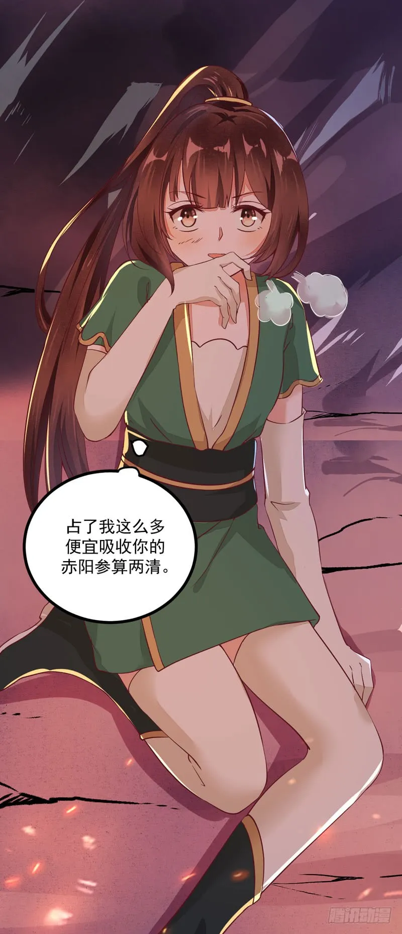 第36页