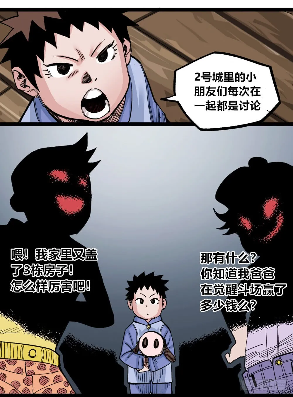 第43页