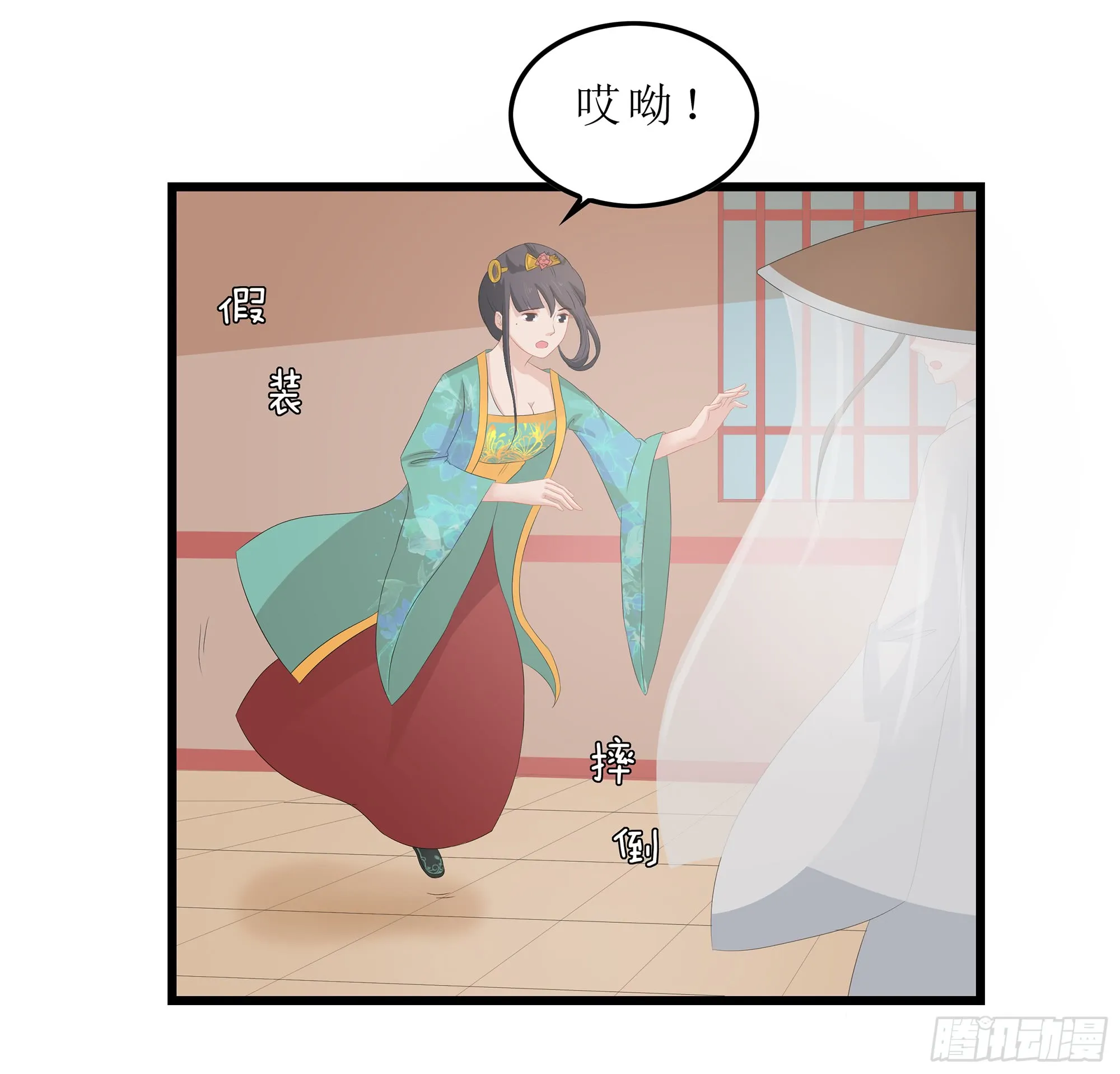 第28页