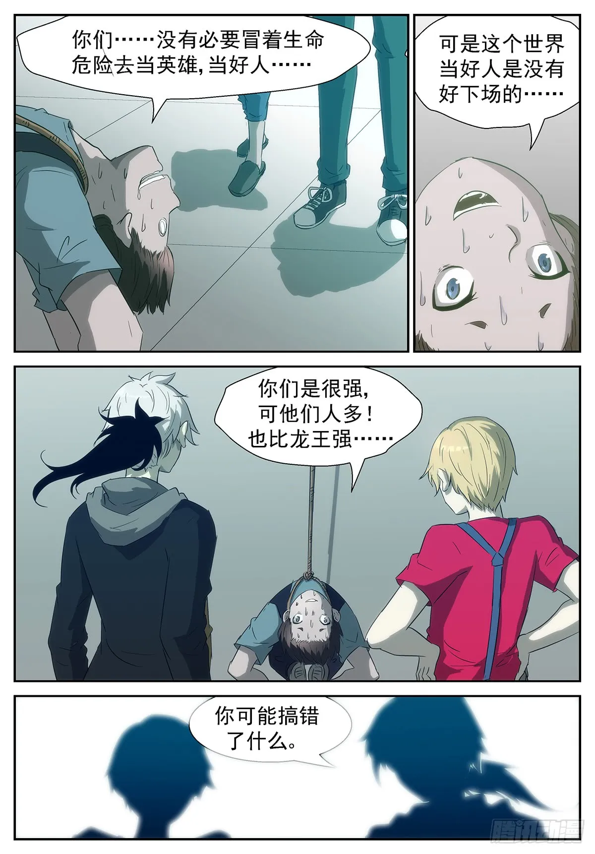 第6页