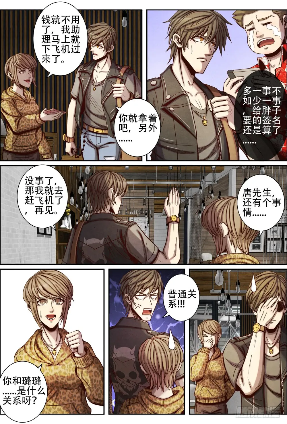 第11页
