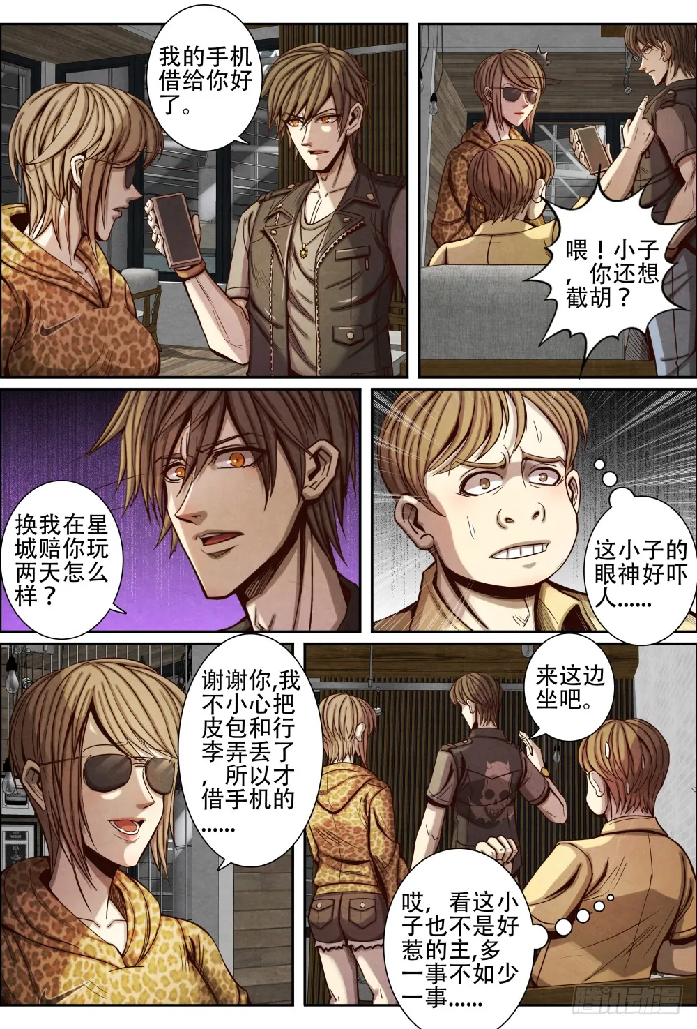 第4页