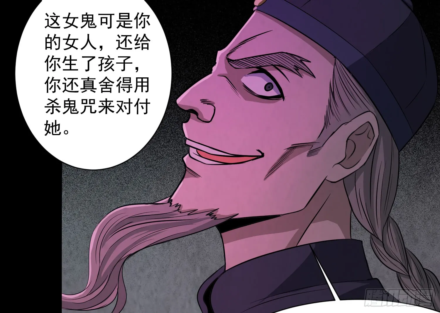 第48页