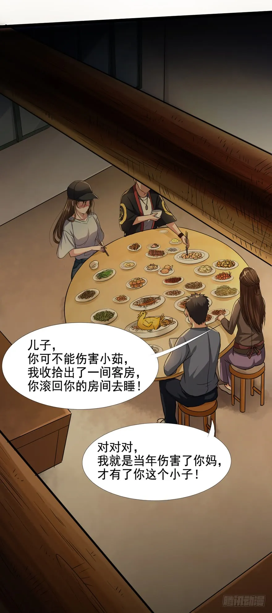 第47页