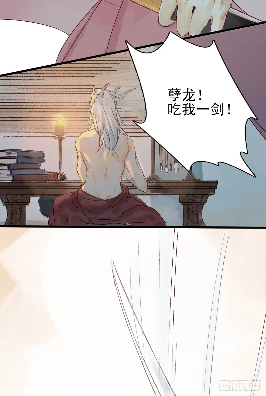第52页