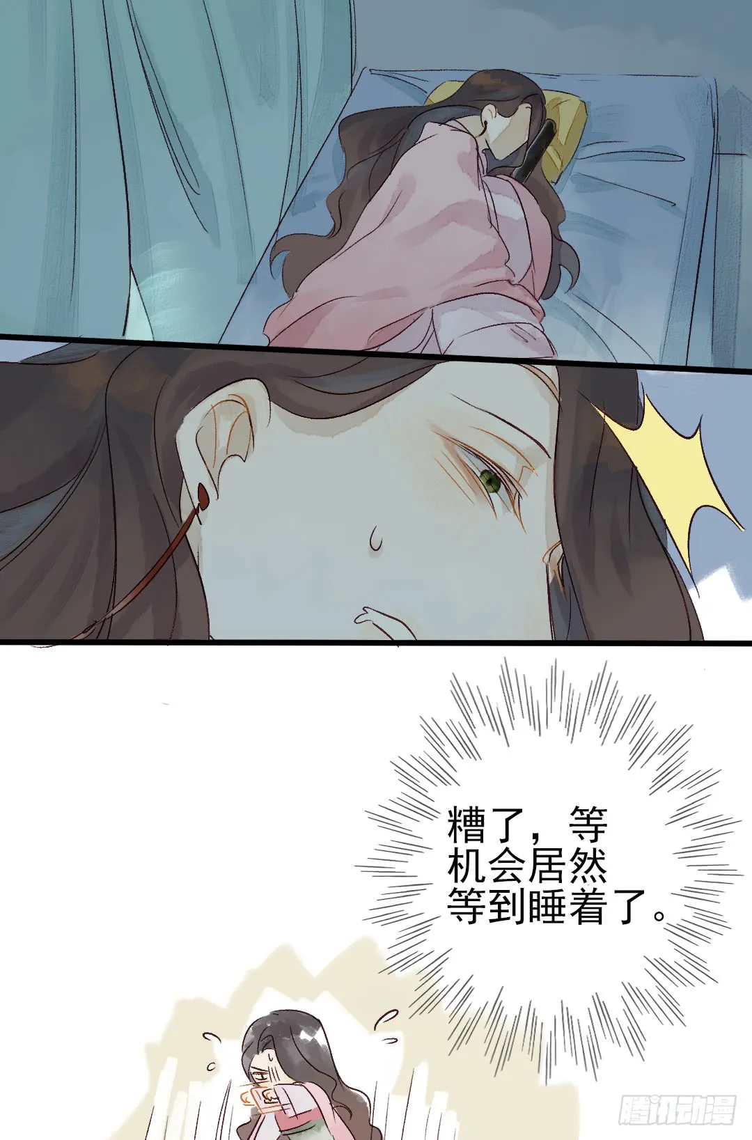 第44页