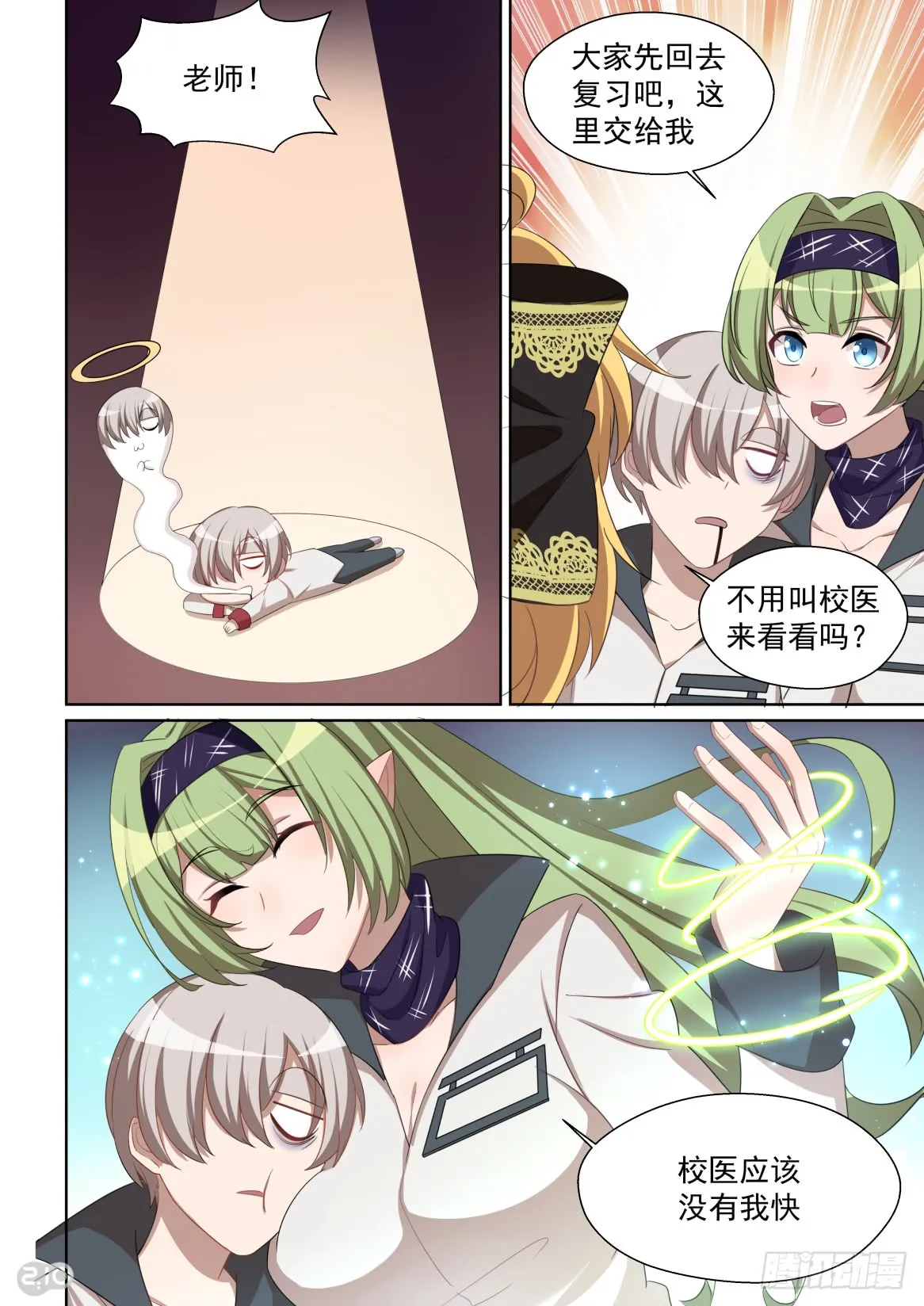 第5页
