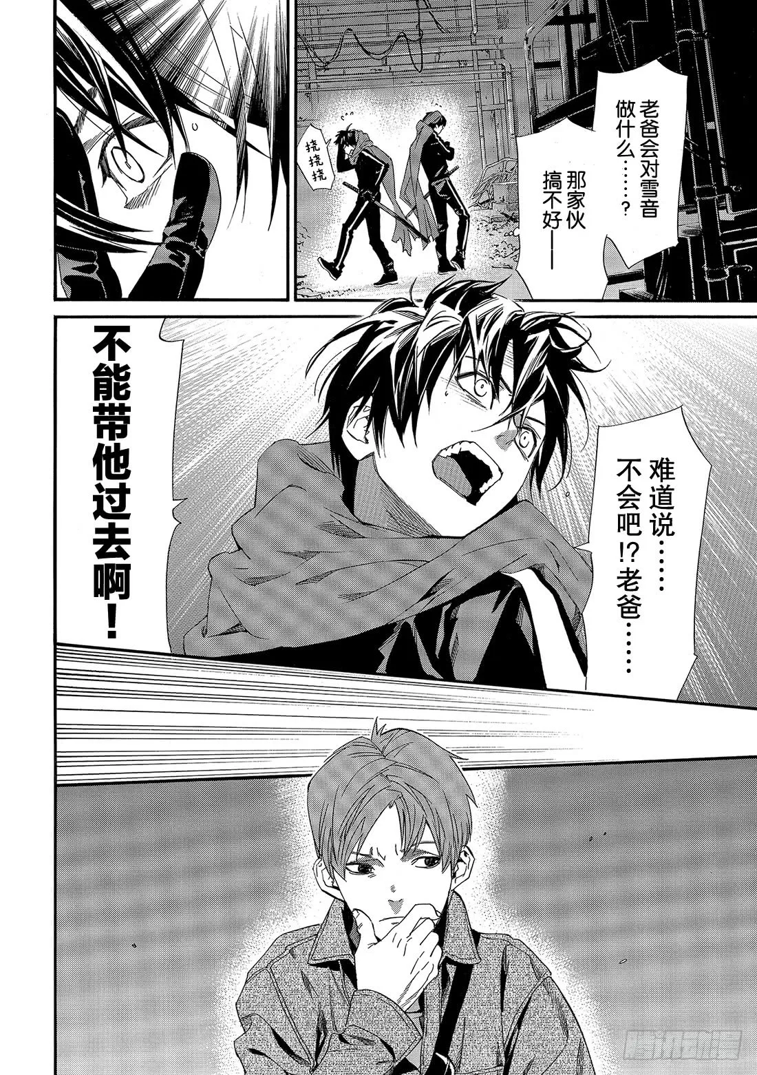 第41页