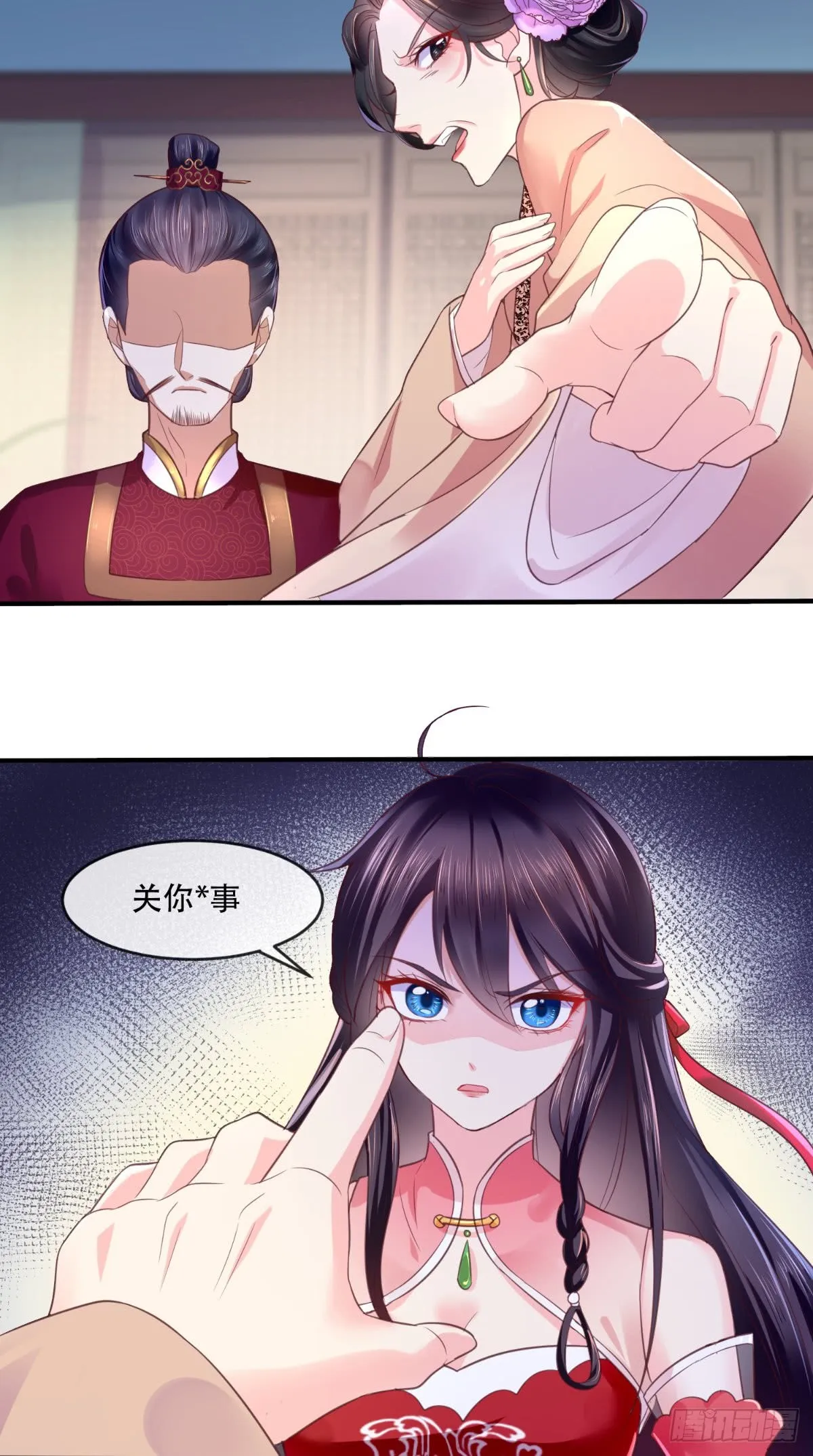 第53页