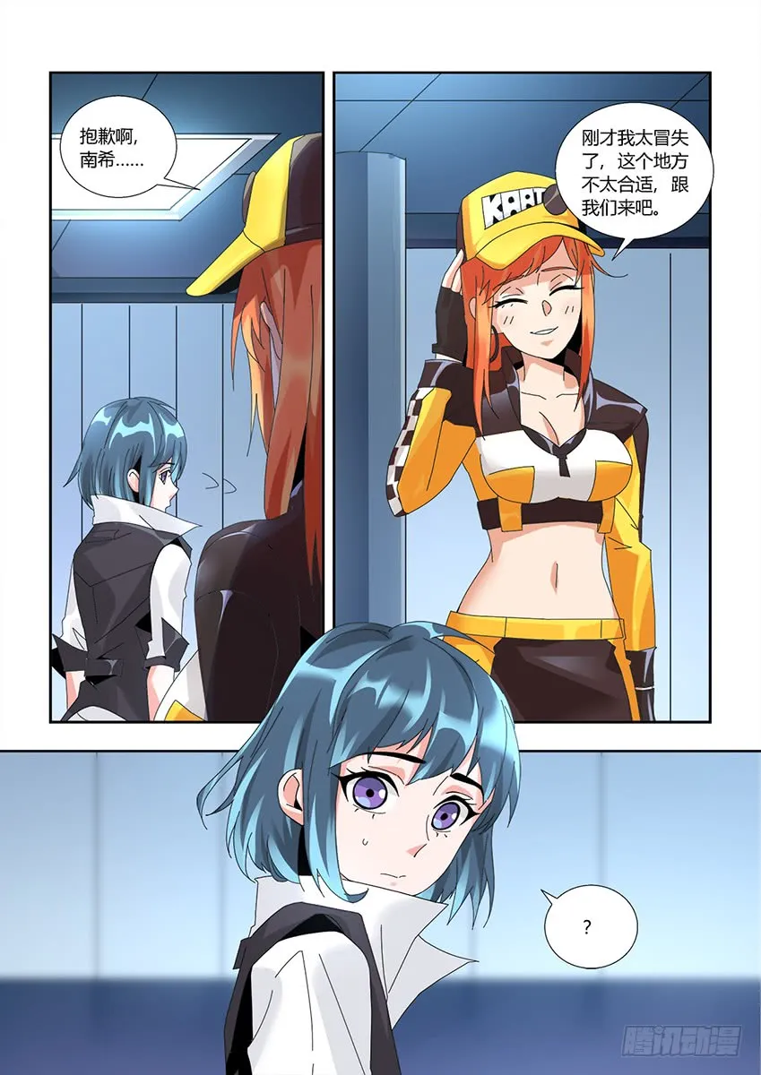 第3页