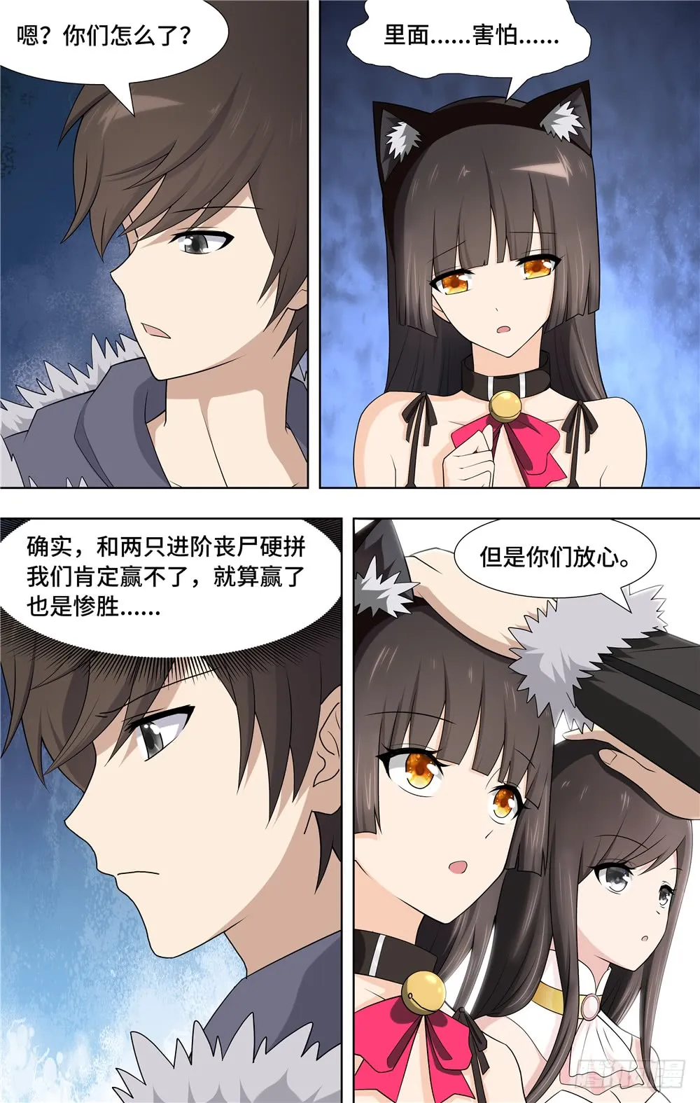 第4页
