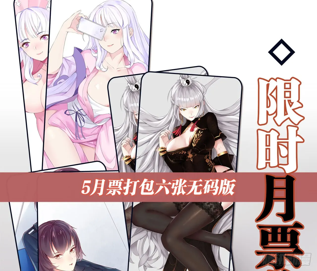 第87页