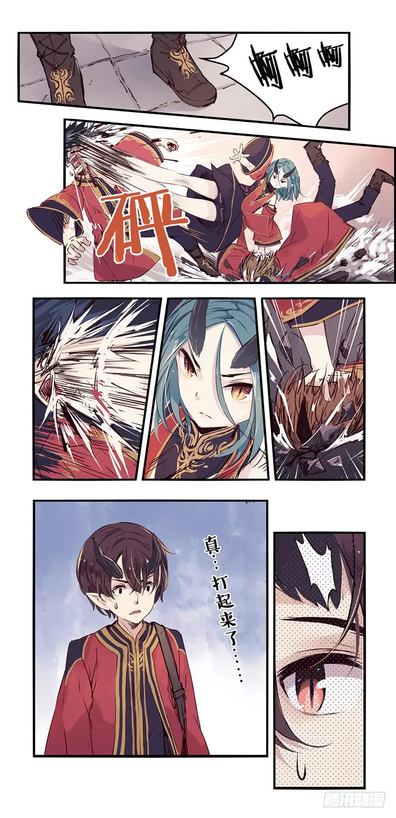 第4页