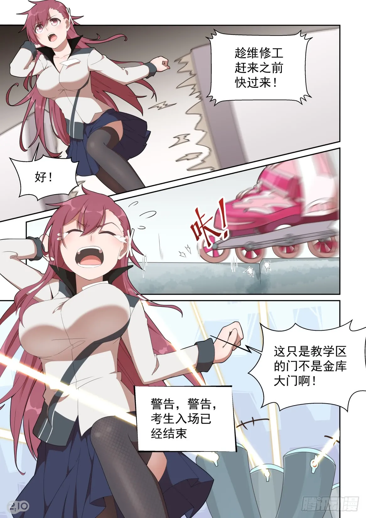 第6页