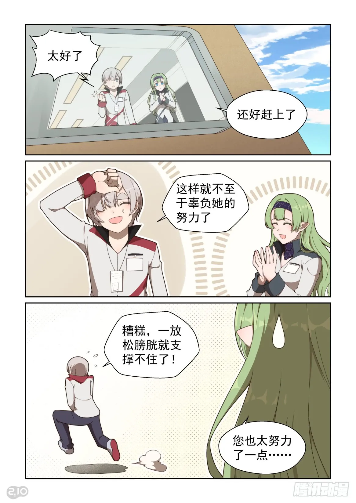 第10页