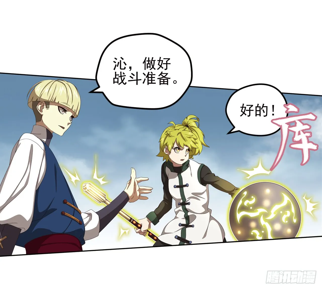 第27页