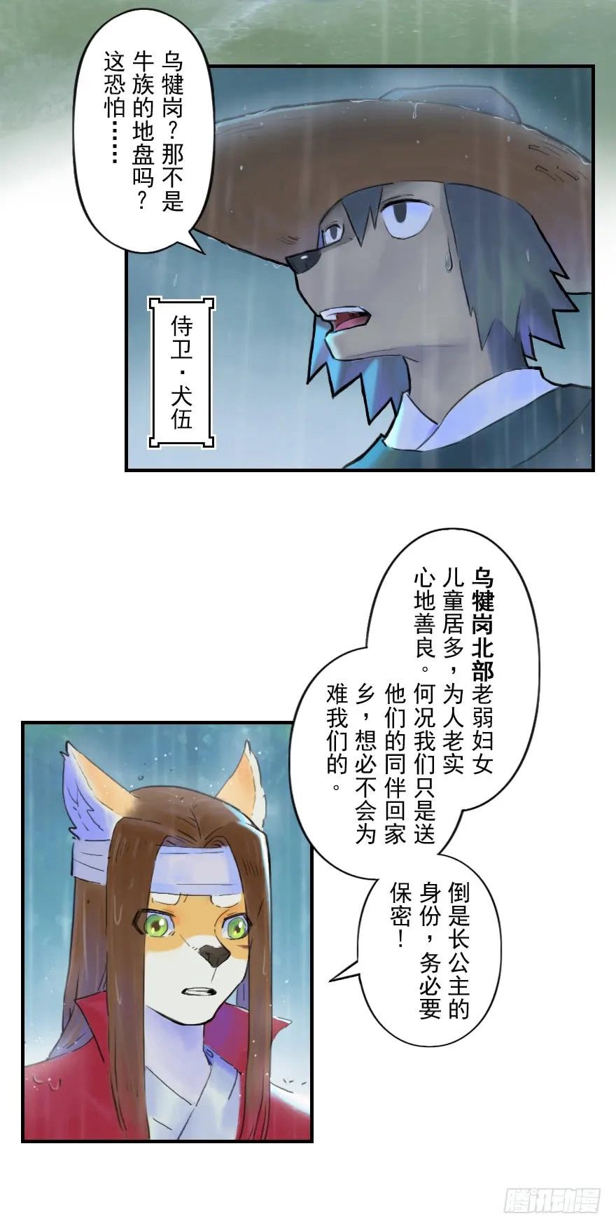 第33页