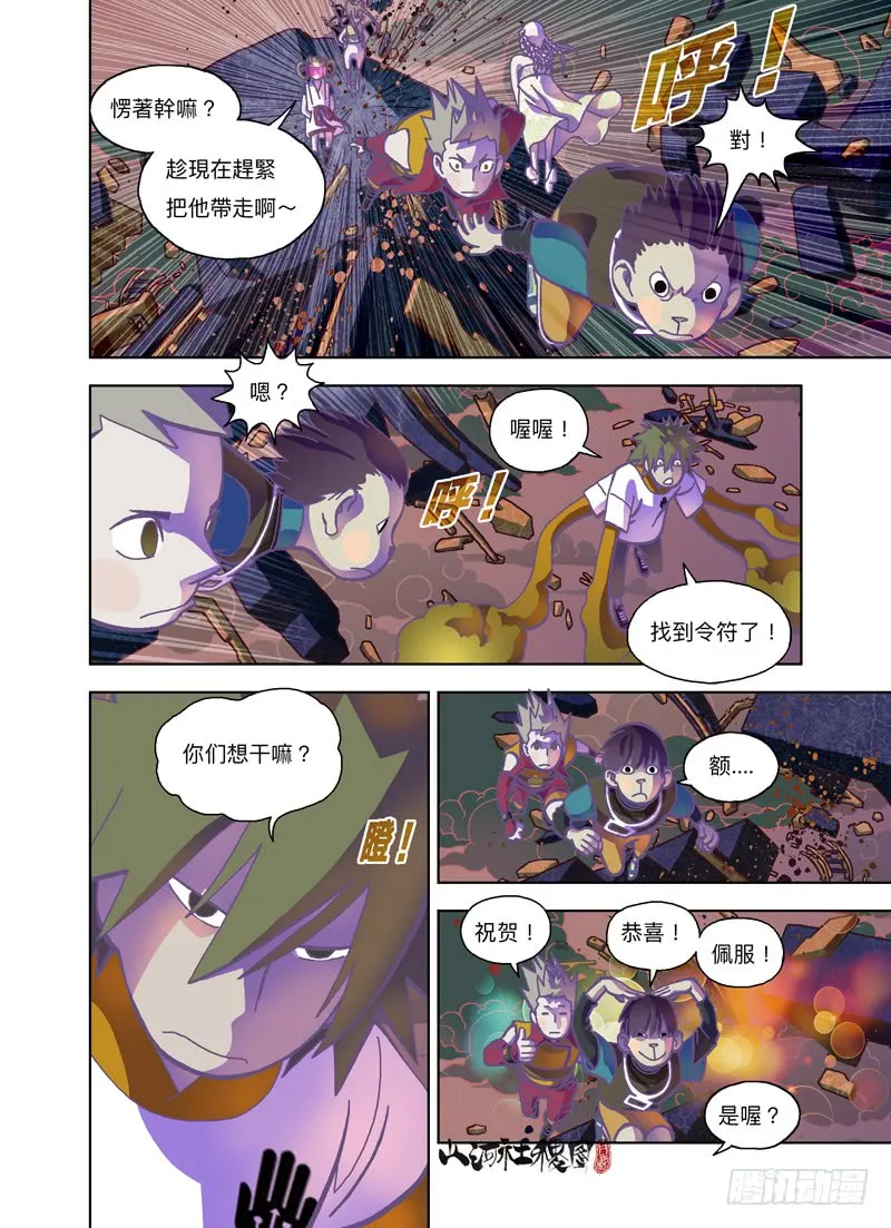 第5页