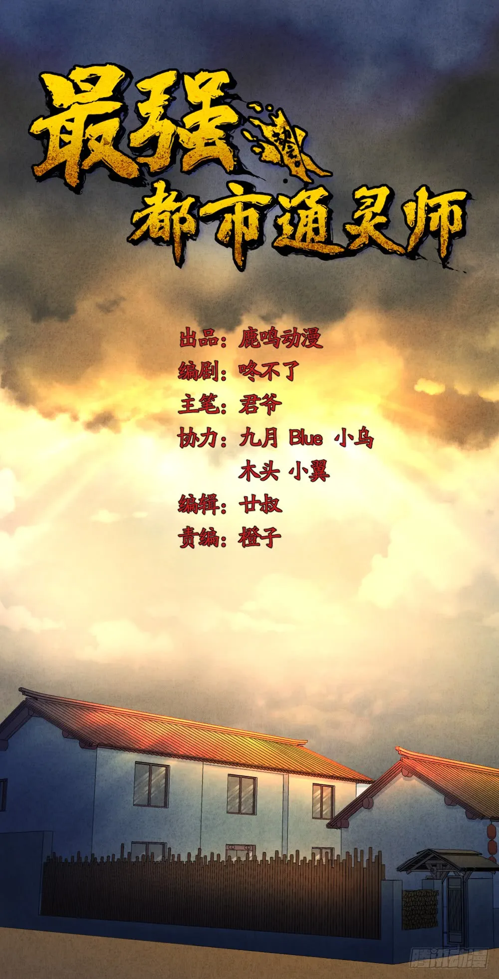 第1页