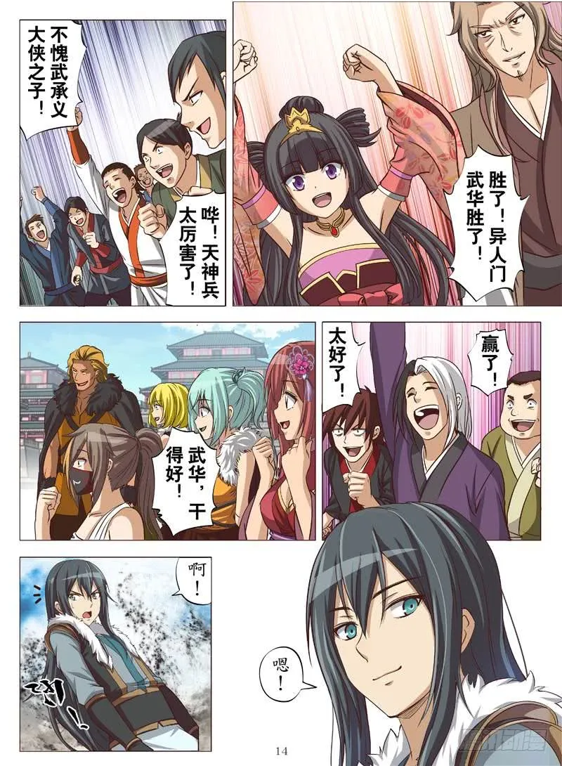 第3页