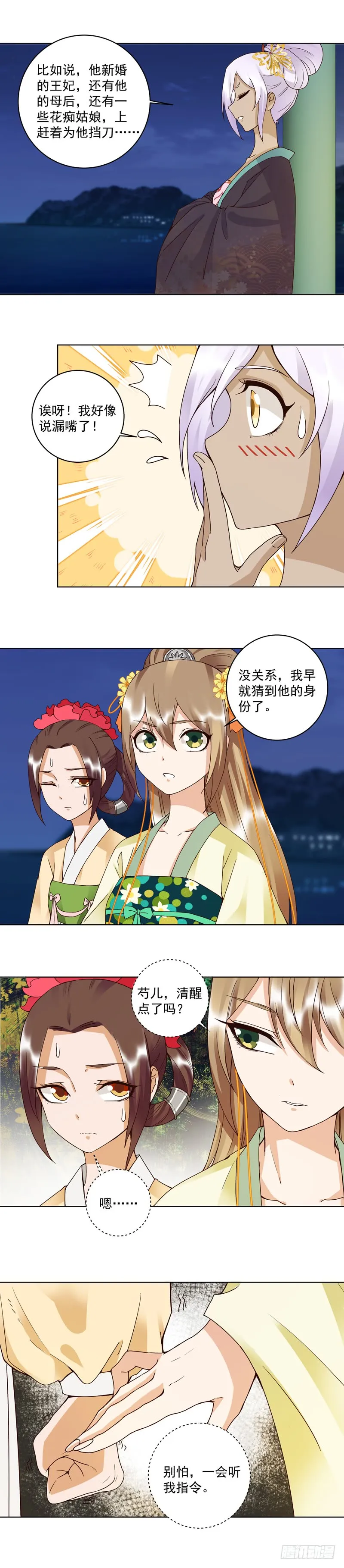 第3页