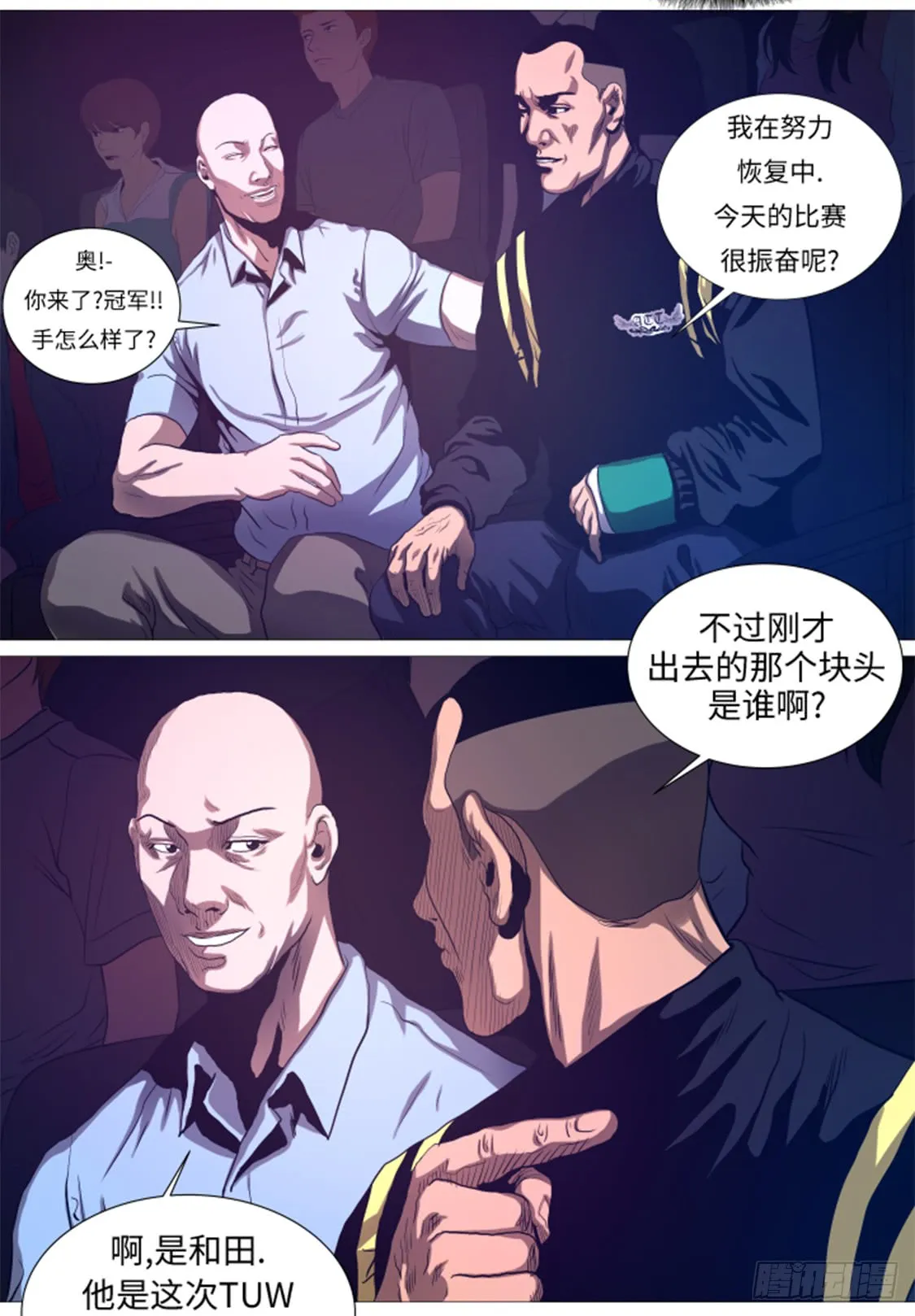 第25页