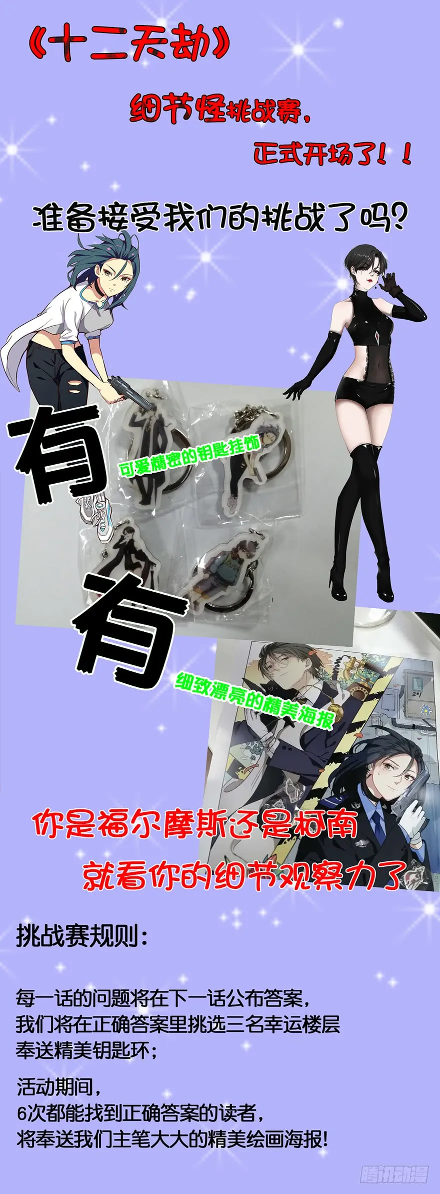 第65页