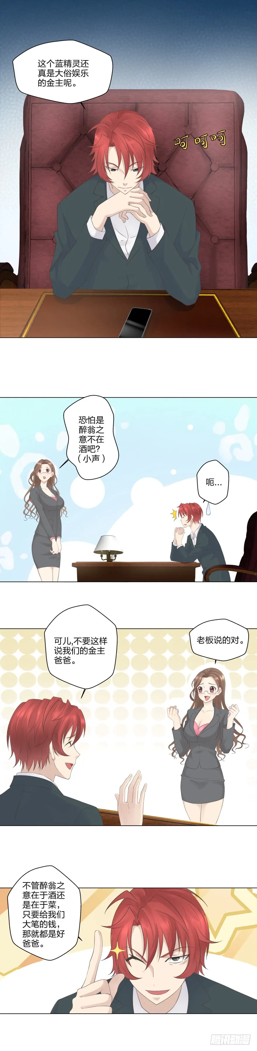 第3页