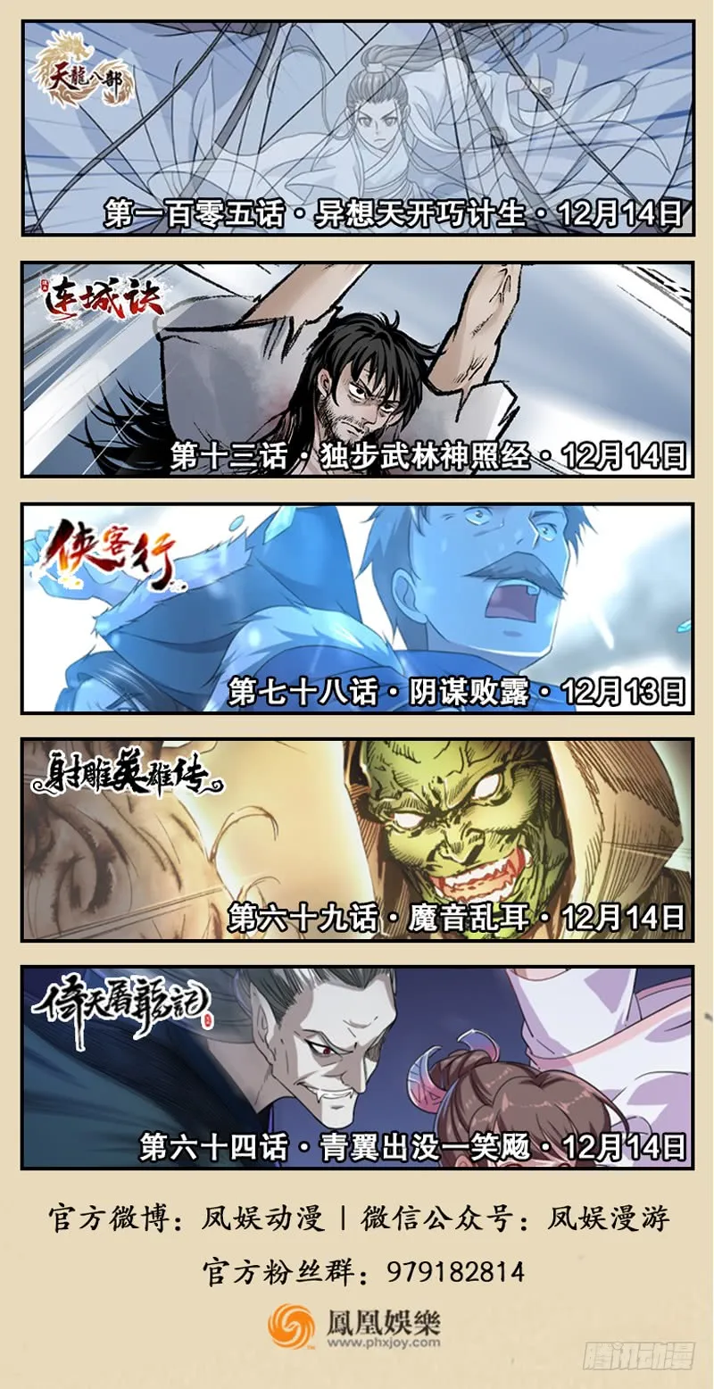 第117页
