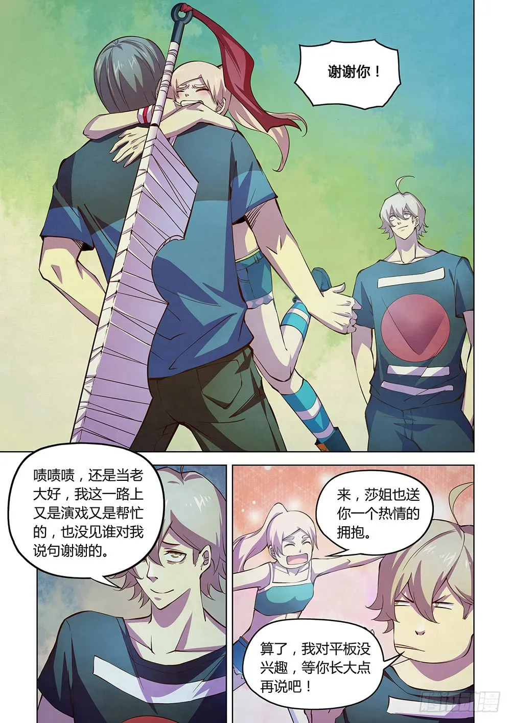 第7页