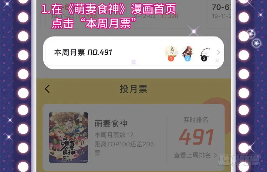第95页