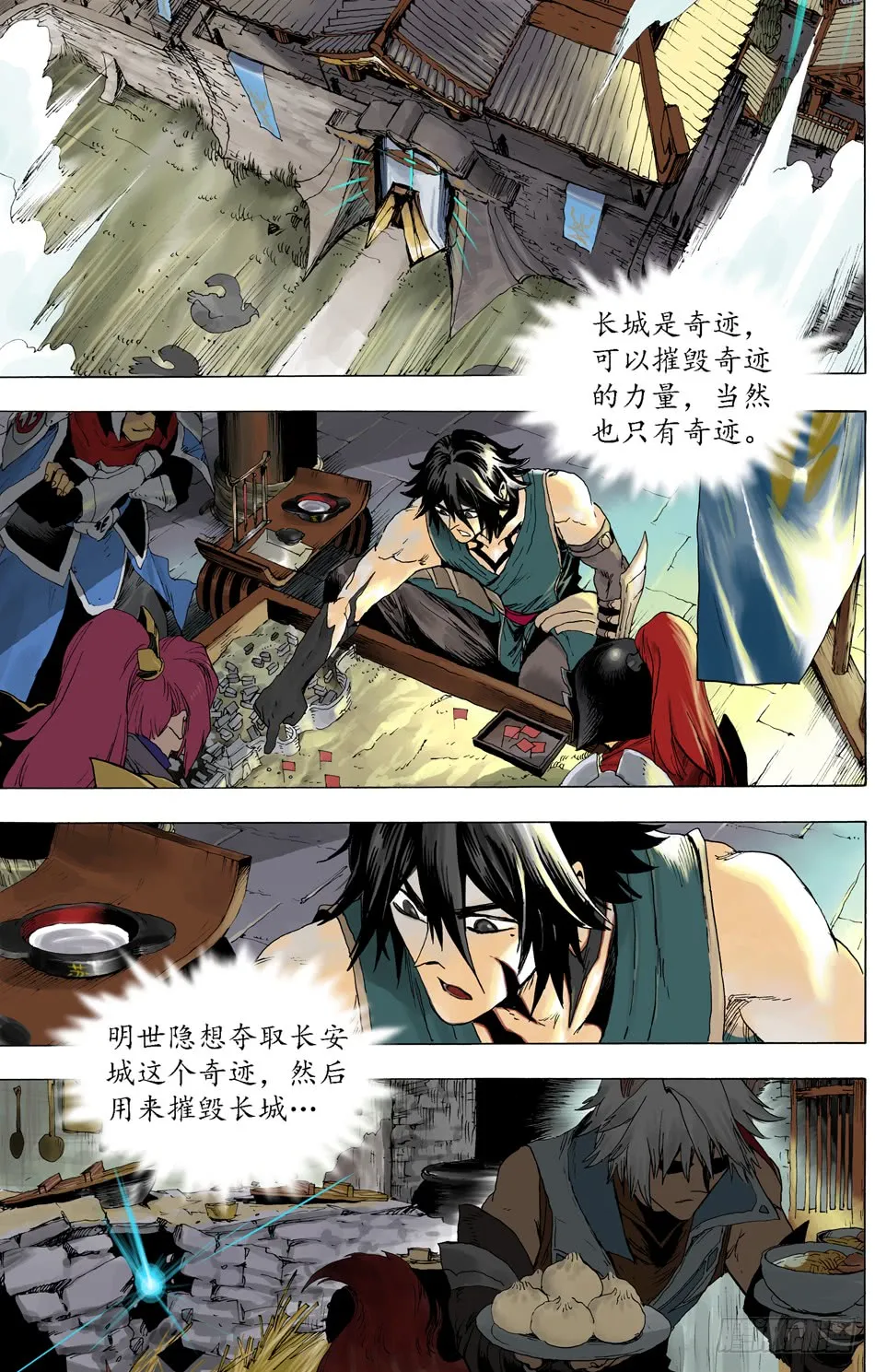 第22页