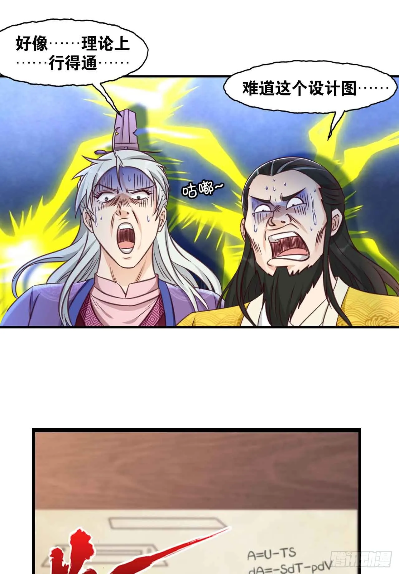 第48页