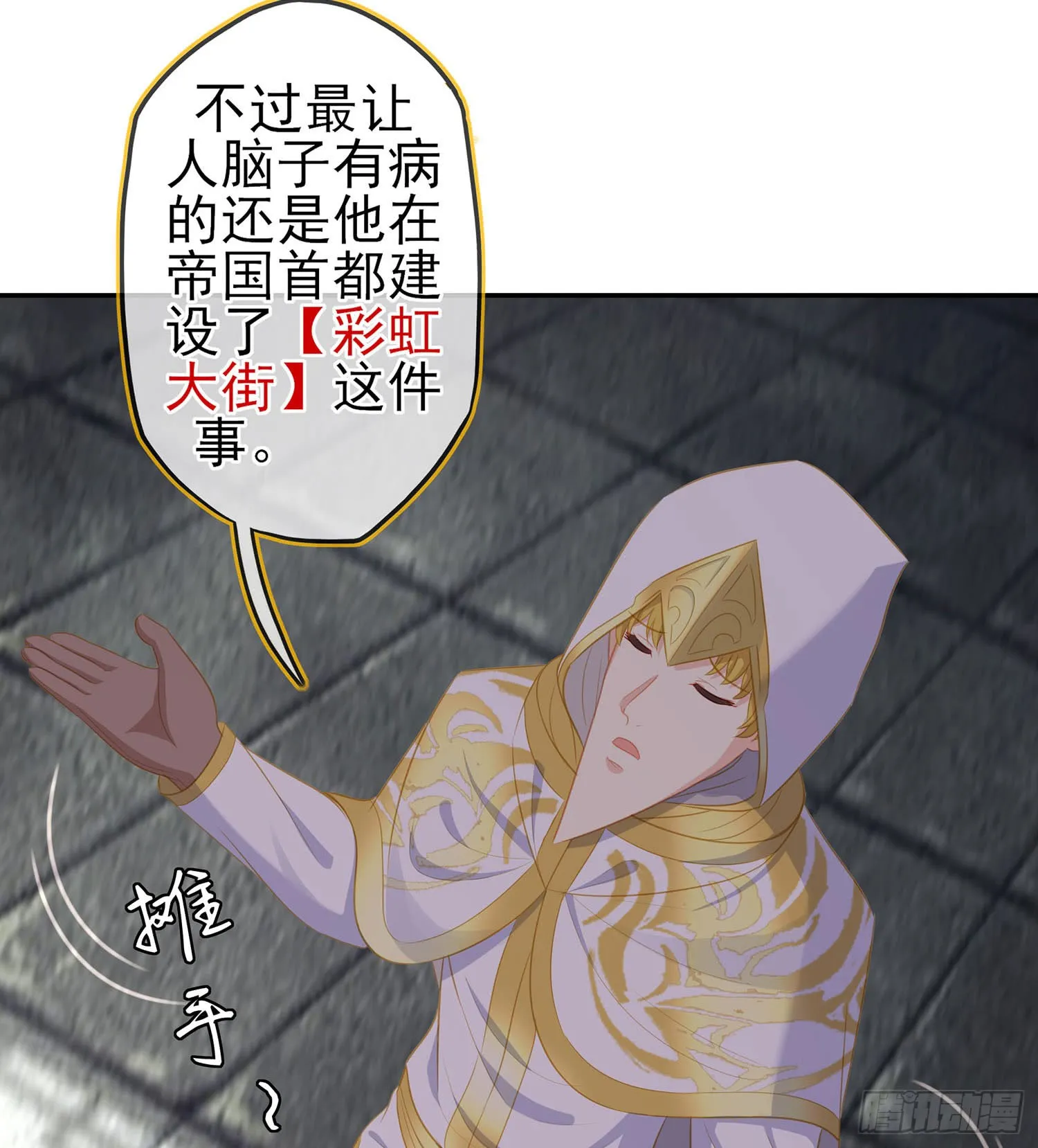 第71页