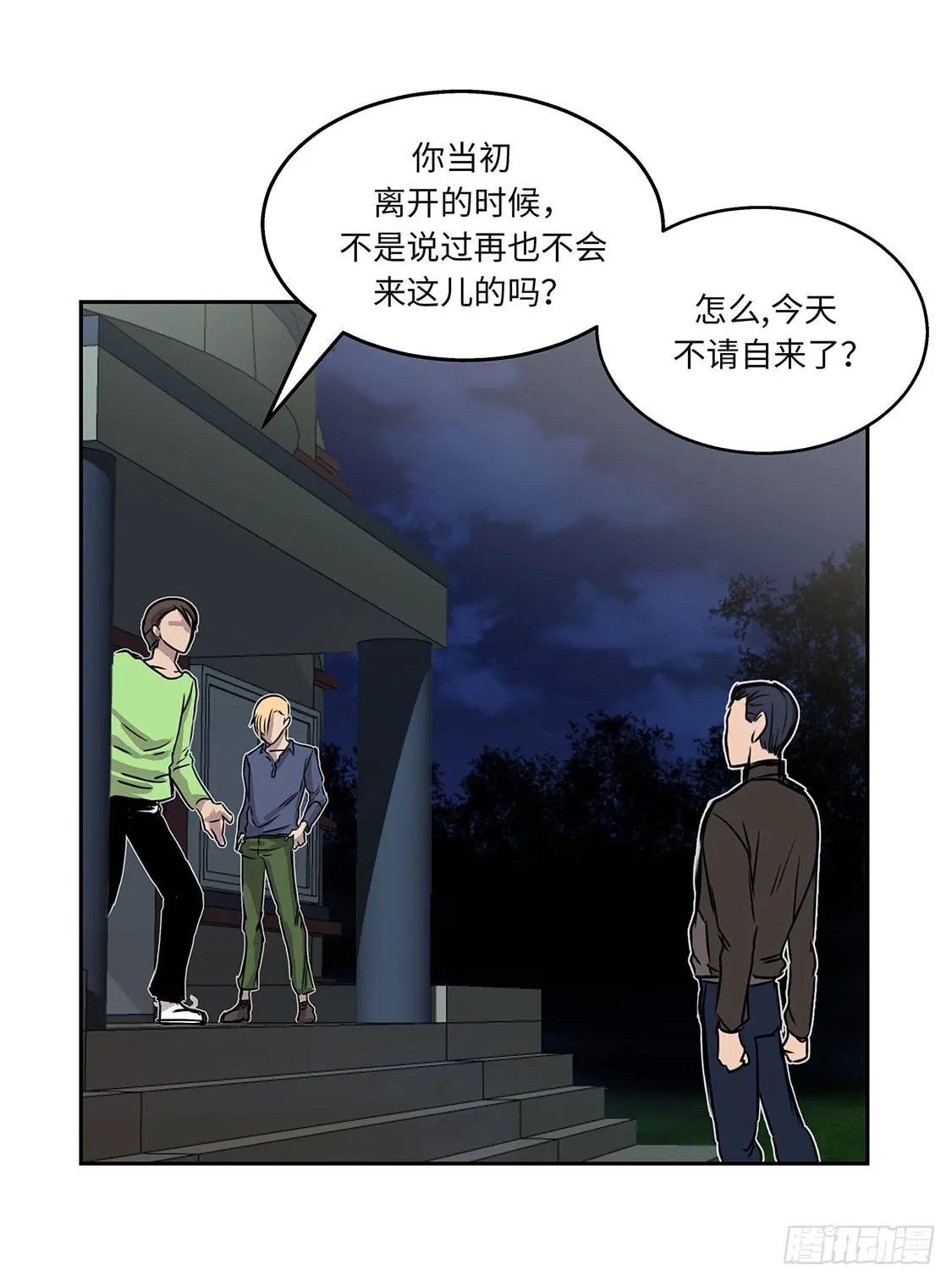 第23页