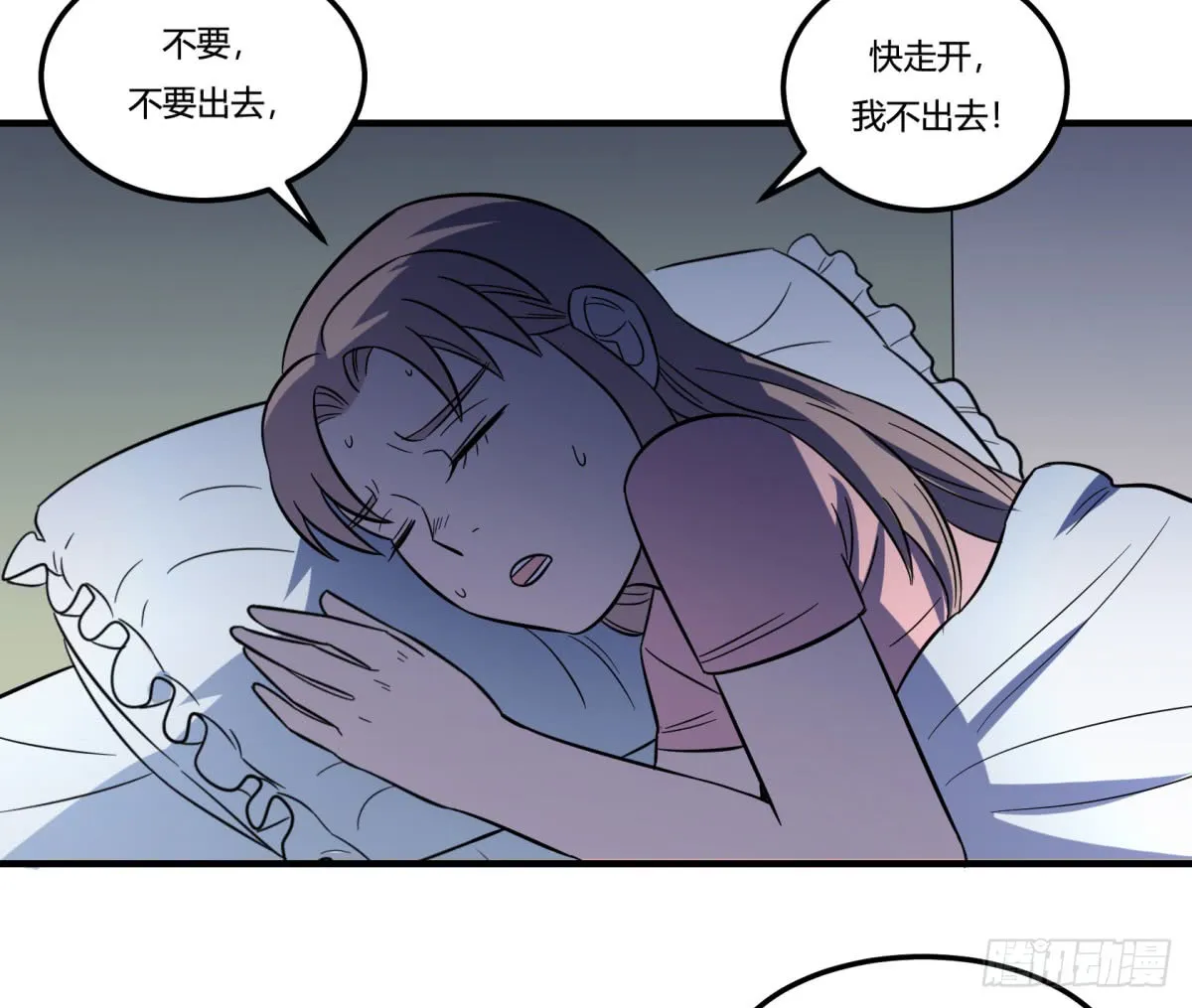 第47页