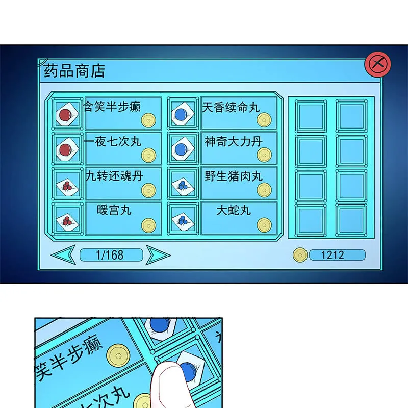 第104页
