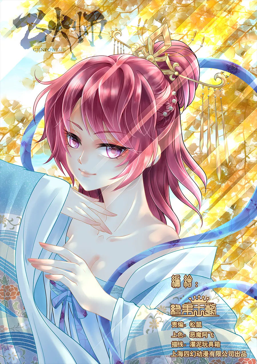 第1页