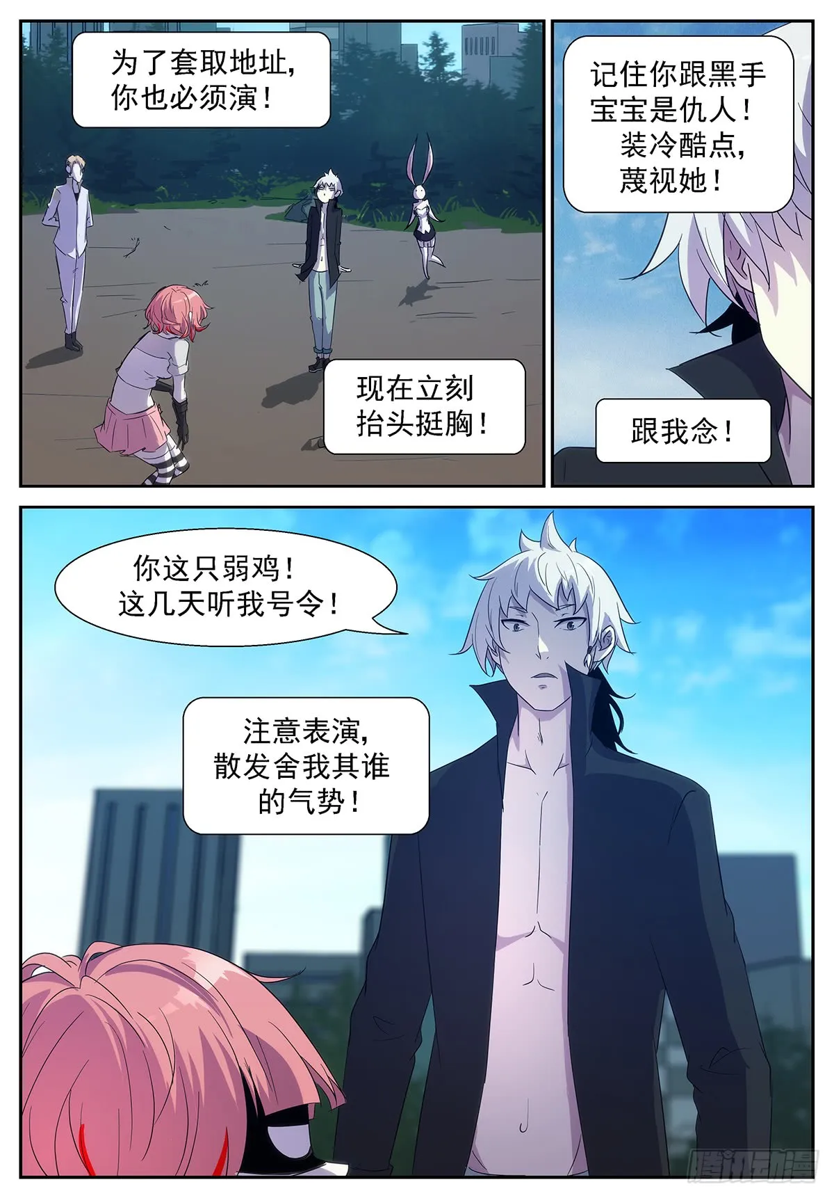第3页