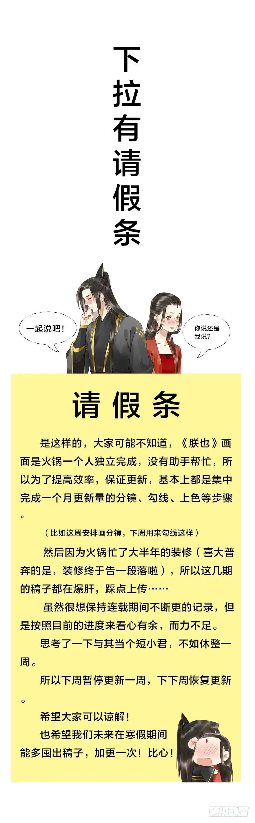 第55页