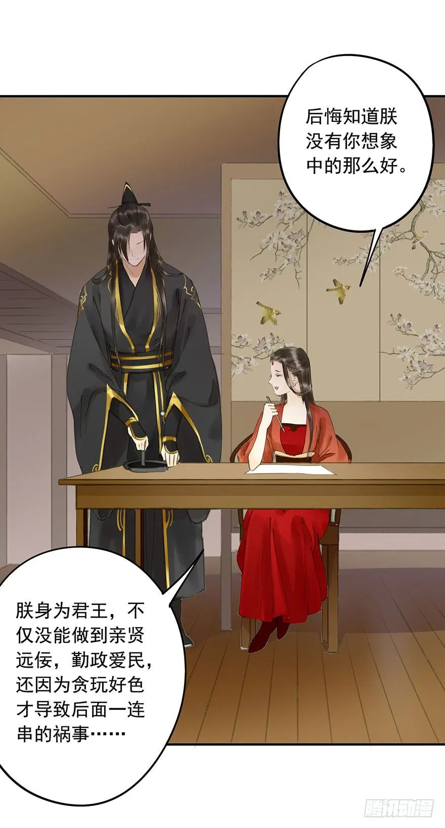 第12页