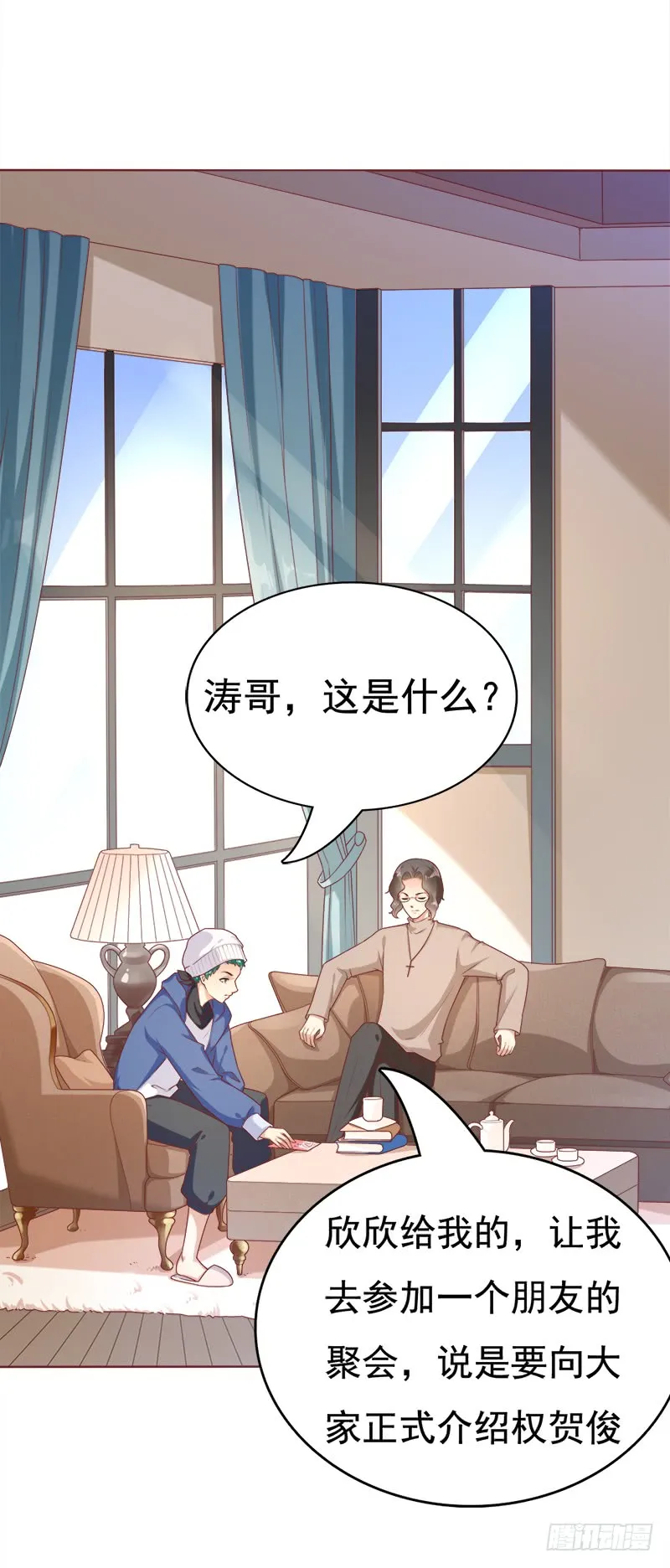 第38页