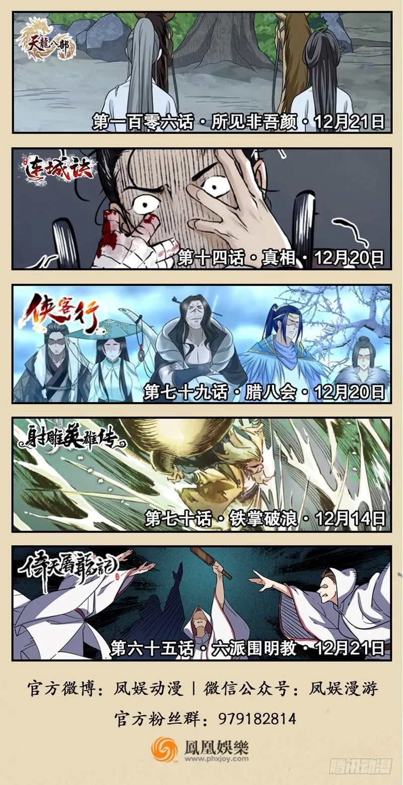 第103页