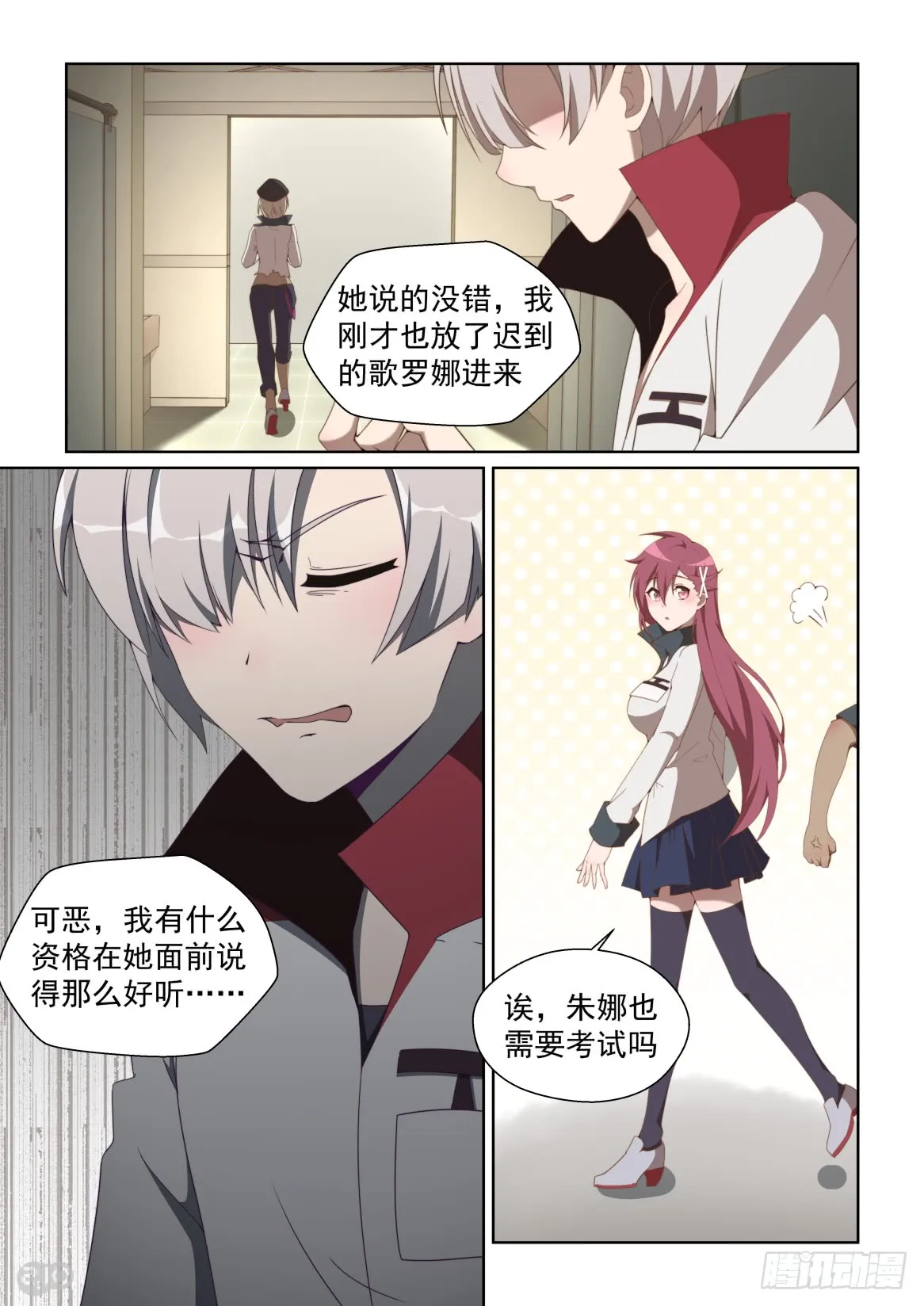 第6页