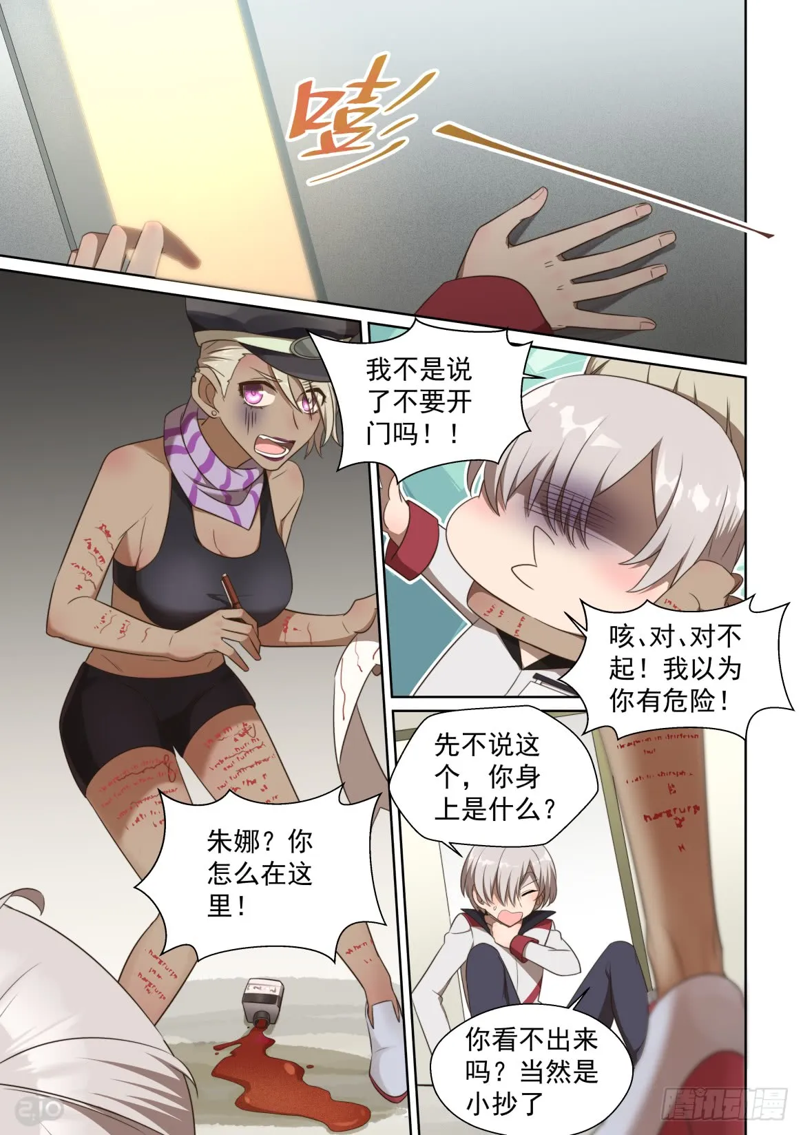 第3页