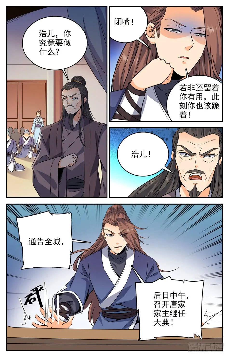 第11页