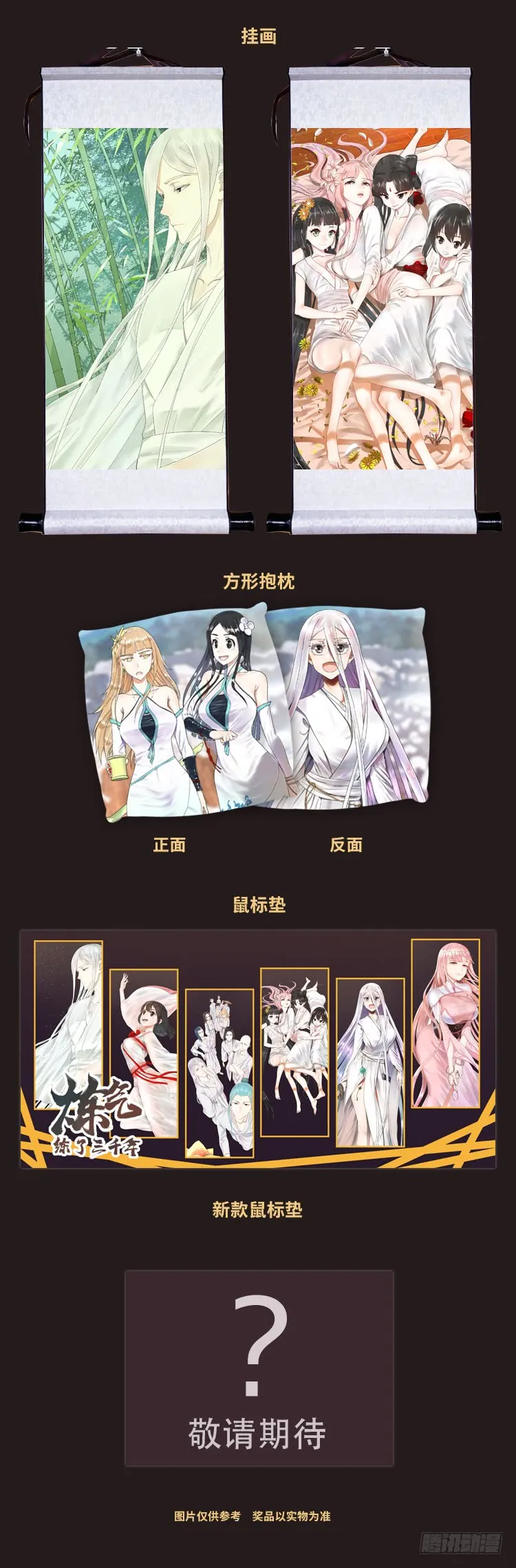 第58页